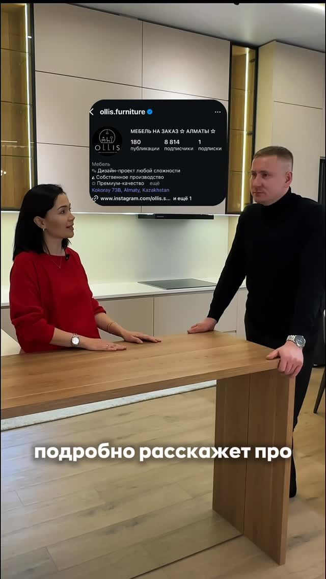 Проект под 🔑 в ЖК Lancashire 
Кухонный гарнитур 
ТВ зона 
Гостиная 
Санузел
Прачечная 
Проект реализовали очень быстро, при этом качество сохранили на высшем уровне 🔝 
Отдельная благодарность дизайнеру Индире @designerindi 
Индира профессионал в своём деле 🙌

#оллисмебель #премиуммебельалматы #премиуммебель #мебельалматы #мебельназаказалматы #мебельollis #премиуммебельназаказ #кухняназаказалматы #мебельподключь